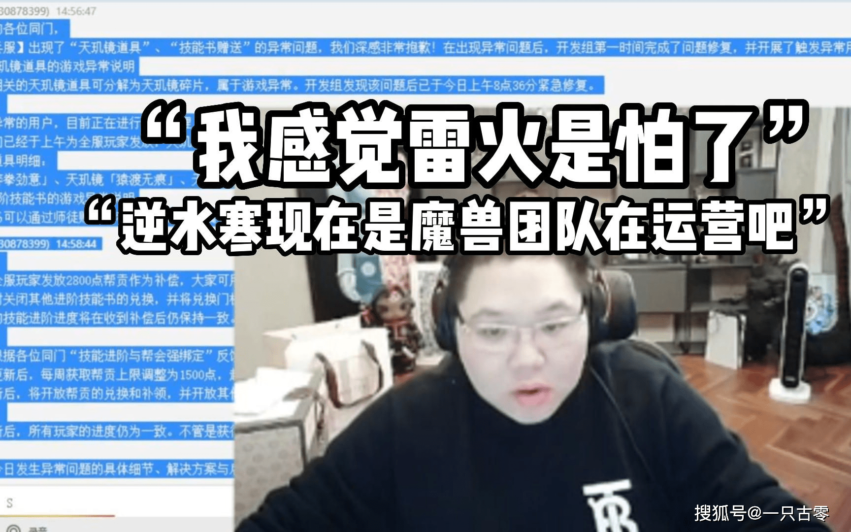 游戏界的海底捞再次晋级办事：此次从“MMO一哥”到了“舔王之王”