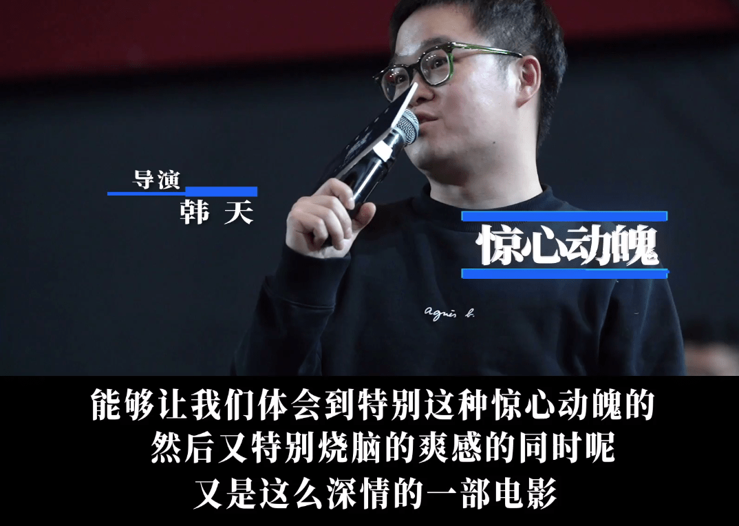 张震主演悬疑片未映先火，“人脑复造”设定别致又烧脑，太敢拍