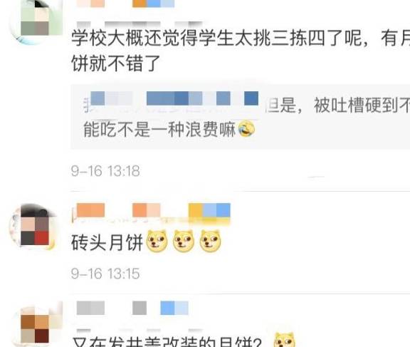 河南某高校给学生发的月饼用板凳砸不烂，学生：摔起来梆梆响