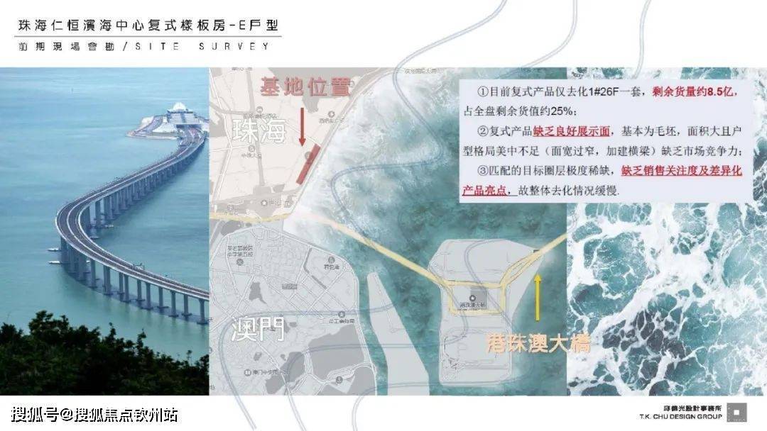 珠海仁恒滨海中心值得投资吗_房价几_优惠政策