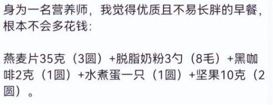 中国人吃的满是贫民早餐？那些“精英”还要狂妄到什么时候