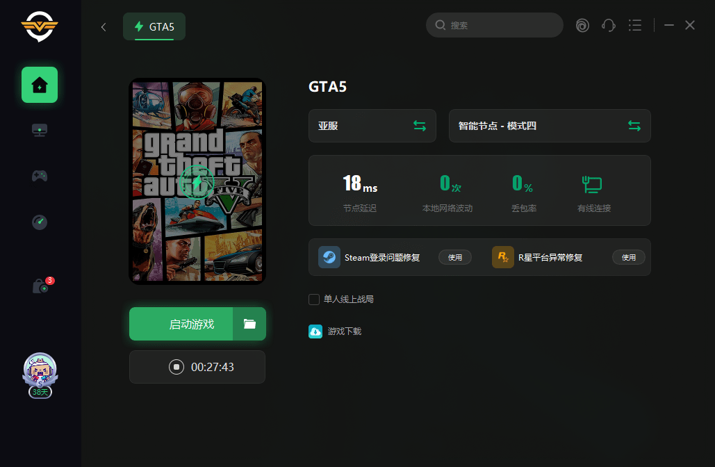 GTAOL登不上/进不去游戏若何处置 有效的处理法子送上