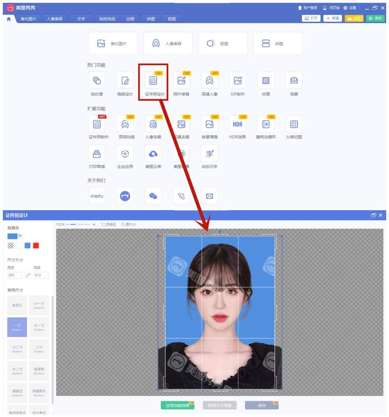文章配图-1