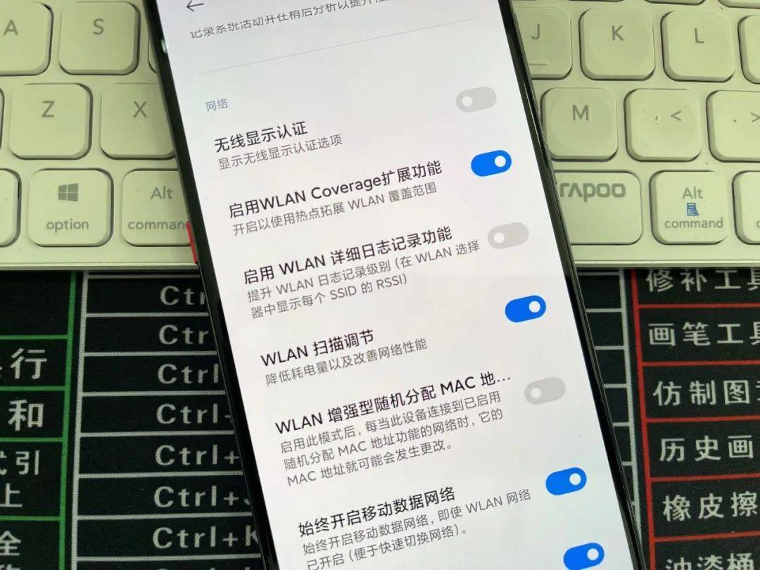 怪不到手机WiFi经常断网？本来是手机的设置没有调试好，涨常识了