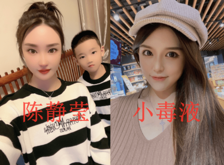 封禁网红某佑吐槽媳妇陈静莹家境：房子不在北京快到河北了！女网红八卦