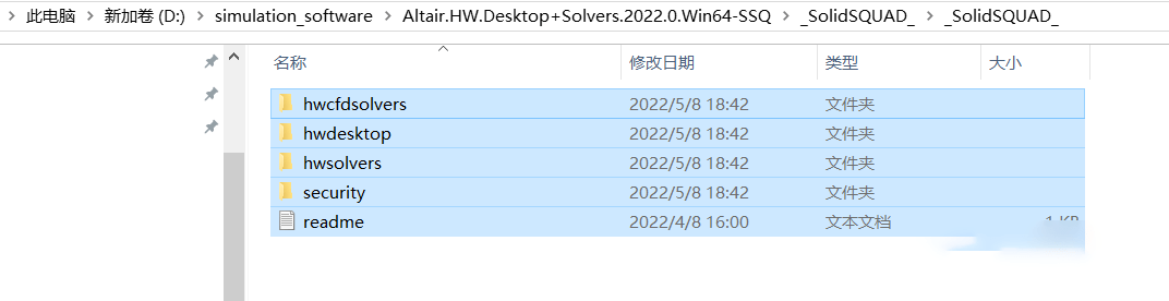 有限元仿实软件HyperWorks下载：HyperWorks 2022最新中文版 不变版