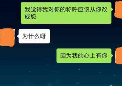 繁忙的生活工做中，快速撩妹，尽早脱单