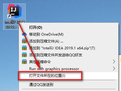 IDEA 2019 IntelliJ IDEA2019安拆包免费下载安拆教程 不变版