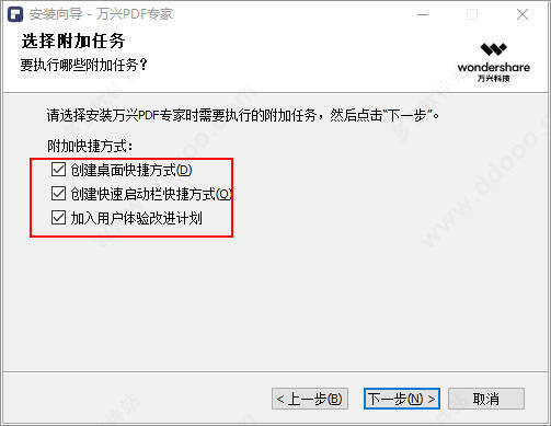 PDFelement 8 Pro for Mac v8.6.5OCR 中文激活版下载 mac 苹果pdf编纂软件