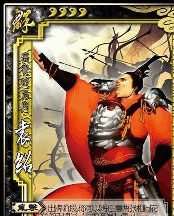 三国杀那四组武将技能相克的渊源，复原实在汗青，才是好的做品