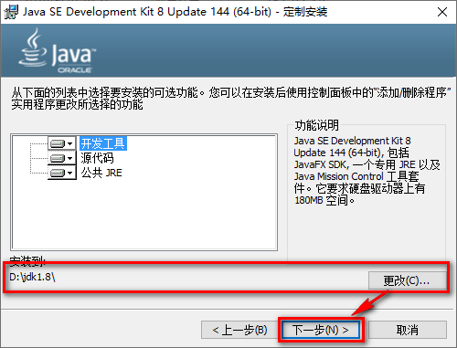 IDEA 2019 IntelliJ IDEA2019安拆包免费下载安拆教程 全版本