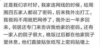 邻人用我家wifi，成果暑假为了打游戏，把我们家的网速给限速了