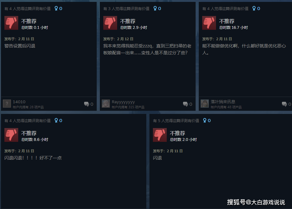 霍格沃茨之遗Steam在线超80万，口碑持续发酵，好评如潮