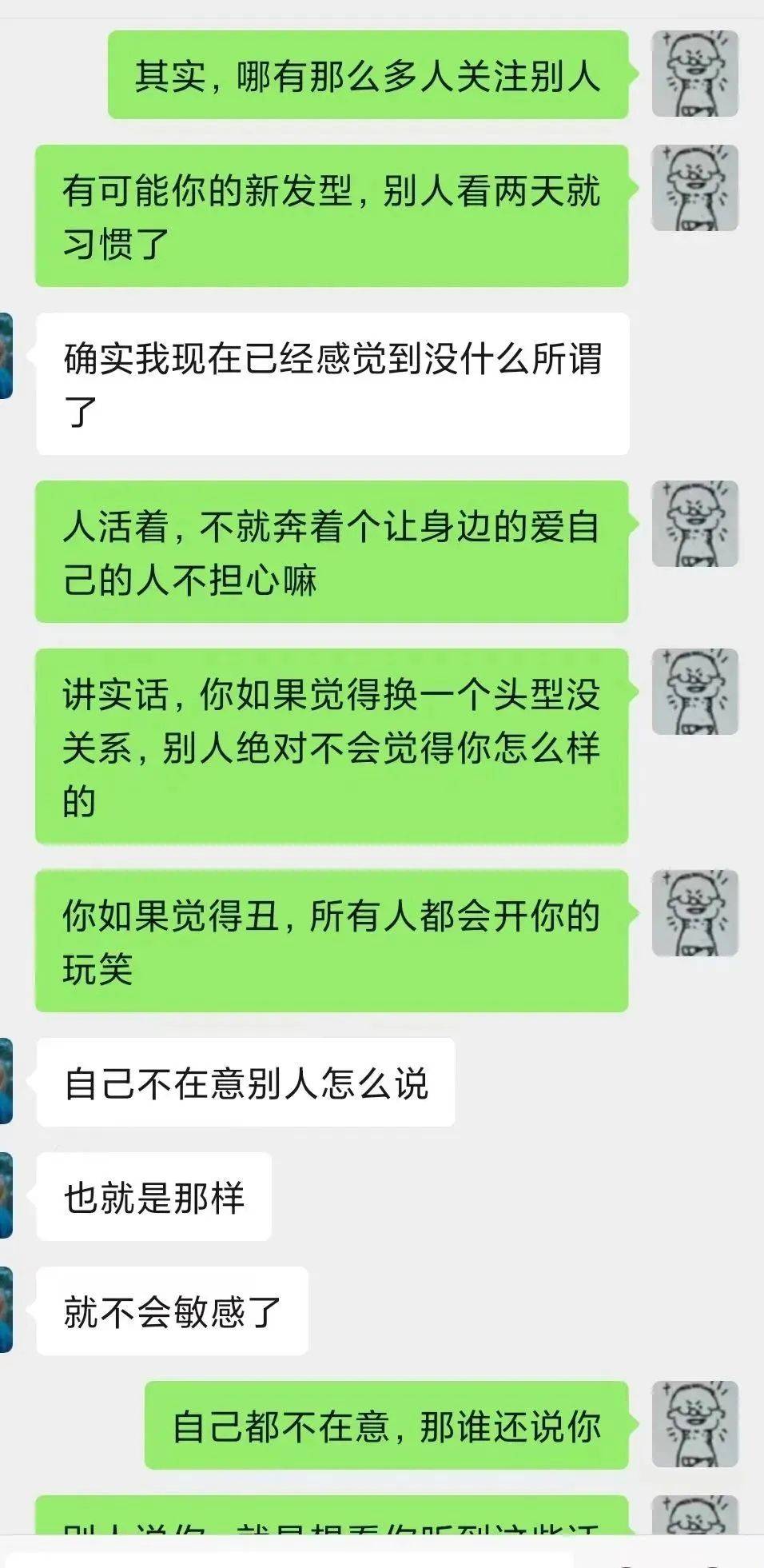 教师说 | 正教育之风，铸教师之魂①