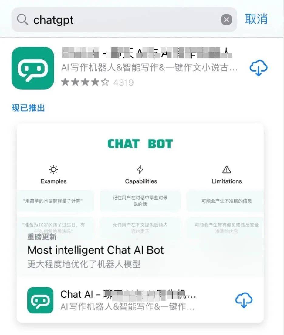 日赚500美圆？ChatGPT火遍全球后，谁在“一夜暴富”