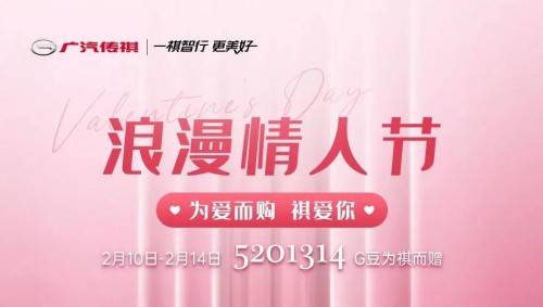情人节怎么求婚？五大浪漫攻略，助你原地结婚