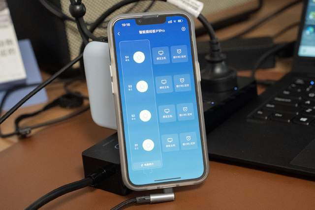 若何实现长途办公？向日葵智能插线板P1Pro上手体验