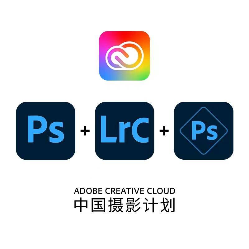 Adobe一套正版几钱？再不领实的来不及了(建议保藏)