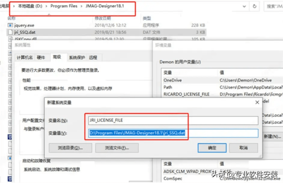 JMAG Designer 18.1软件安拆包和安拆教程 永久利用