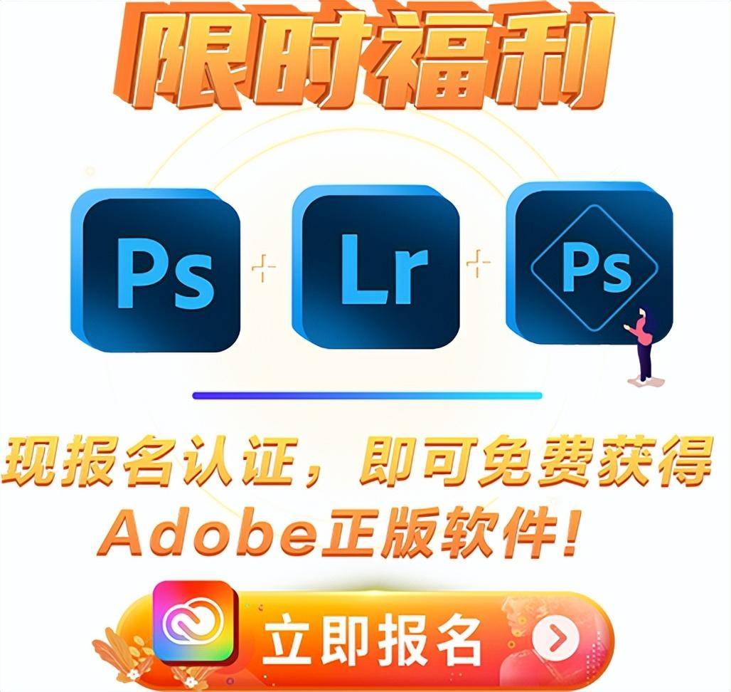 Adobe一套正版几钱？再不领实的来不及了(建议保藏)