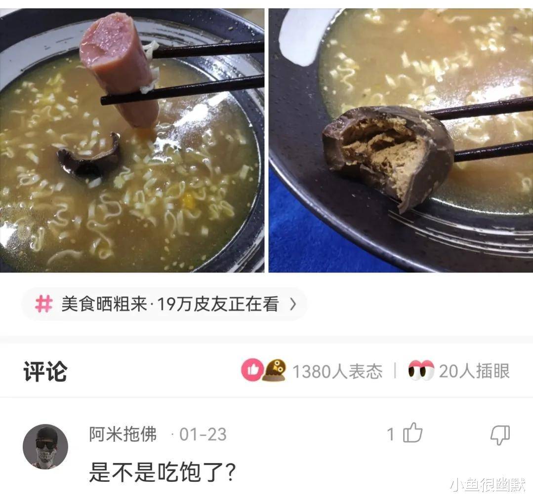 “若是病院有我如许的医生，你多久去一次病院？”哈哈哈