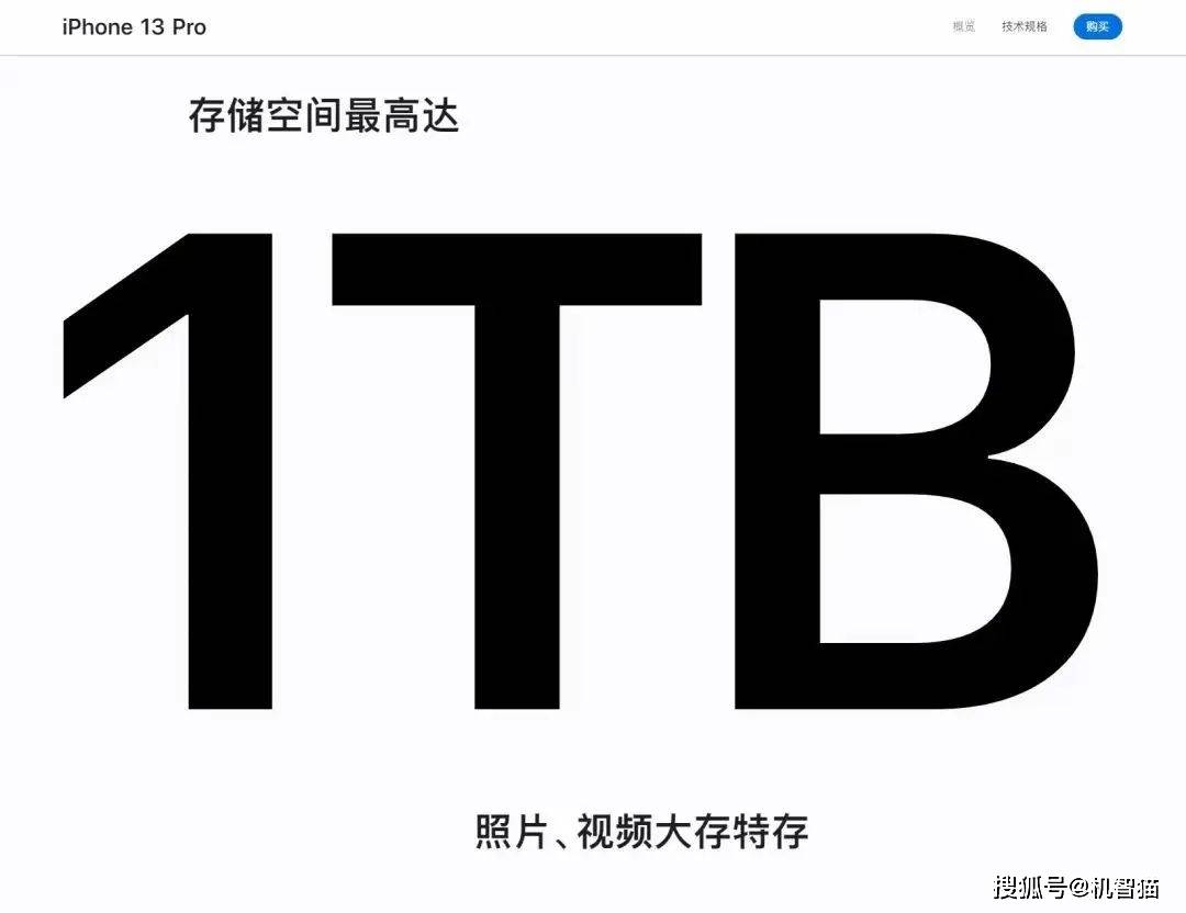 三折买1TB，大容量手机进入“白菜价”时代