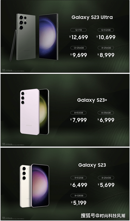 三星Galaxy S23系列登岸中国 再次定义挪动影像体验