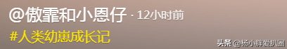 闫学晶孙子拍艺术照！住39万月子中心好优渥，长相神似5岁姑姑