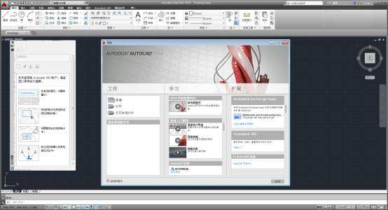 AutoCAD2014软件下载地址及安拆教程--全版本cad软件