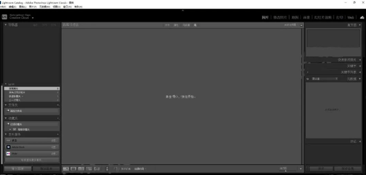 Adobe Lightroom （LR）2023最新软件介绍及安拆步调（含全版本软件安拆包）