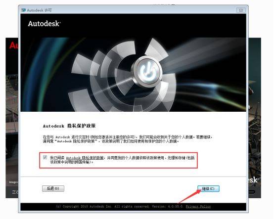 AutoCAD2012软件下载地址及安拆教程--全版本CAD软件