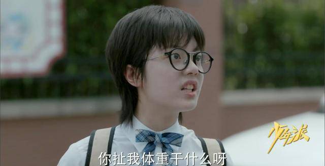 少年派：为什么钱三一分开了林妙妙？邓小琪成了最末赢家？