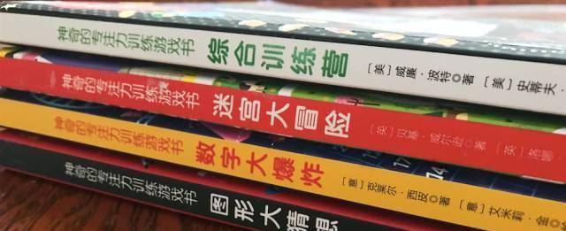 38岁娃家长留意：决定孩子一生的不是成就，而是那3个字