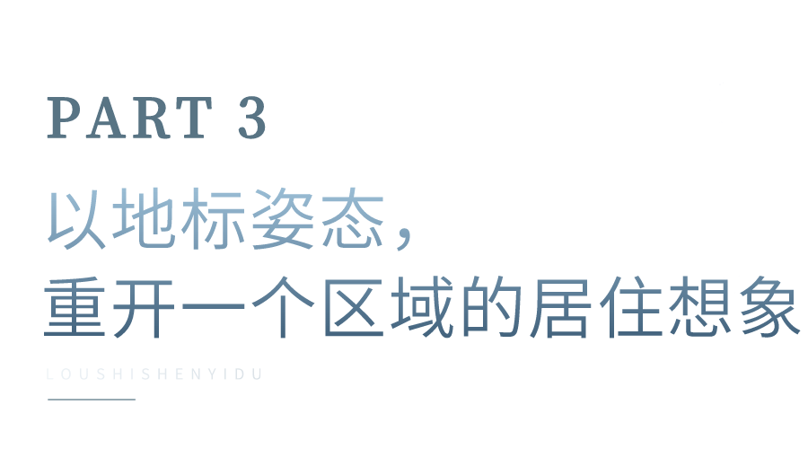 那一盘，西二环的颜值和才调都很能打了