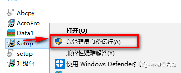 Acrobat DC 下载安拆--最牛逼的PDF编纂器