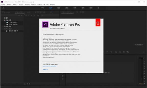 Adobe Premiere Pro 2022曲拆主动激活版v14.0.0.572