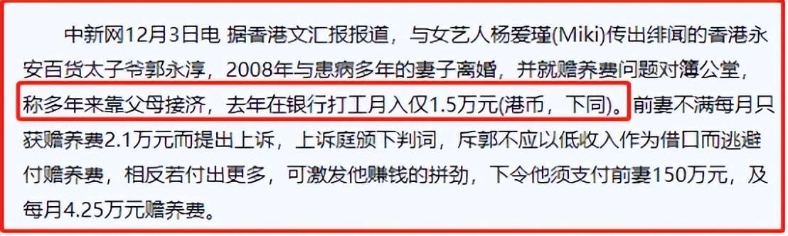 伍智恒：18岁被损害，疯狂爱上损害她的汉子，末惨痛变“骷髅”