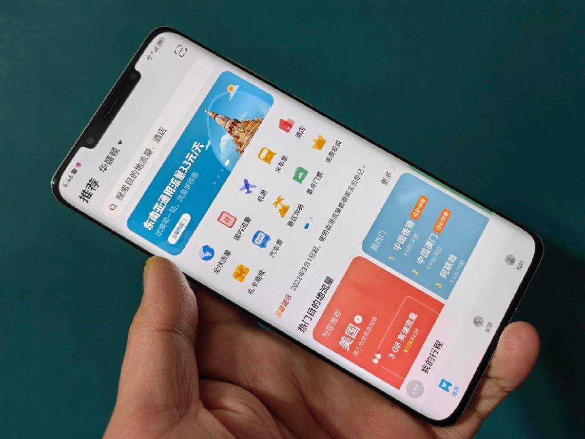 华为手机出国攻略：出境易搞定国外APP，天际通享受便利上彀办事
