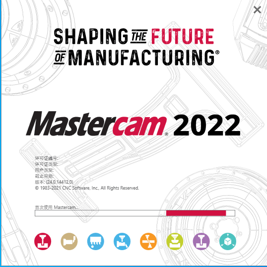 三维实体外型软件Mastercam下载：Mastercam2023安拆教程最新下载