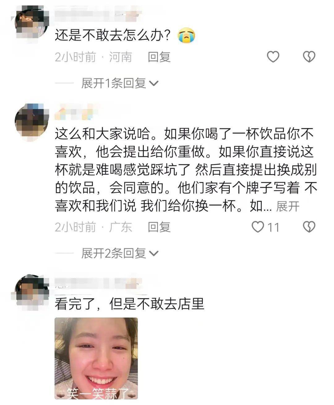 靠教他人若何在麦当劳点餐，她三天涨粉近百万