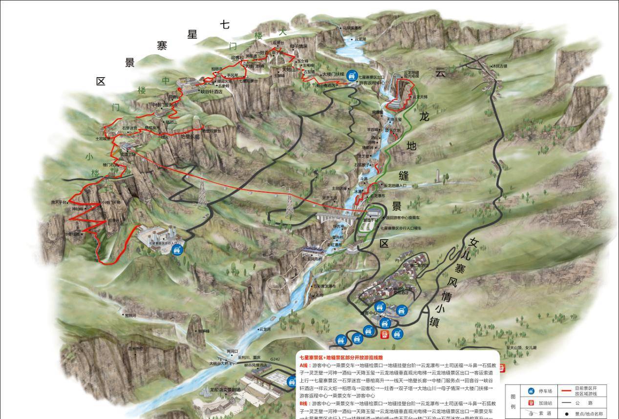 恩施大峡谷清明小长假旅游全攻略