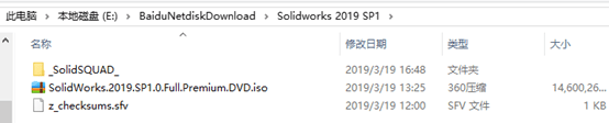 SolidWorks 2022 SP0-5.0 Full Premium 中文完美版(附激活补钉+教程) 64位