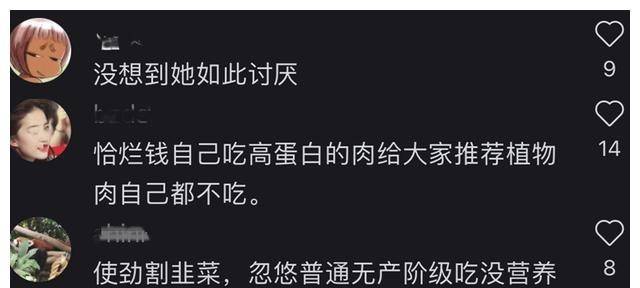 短短45分钟视频，却让7位明星集体翻车，关晓彤等9位艺人也被