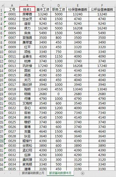 office2010安拆教程--office办公全版本软件下载