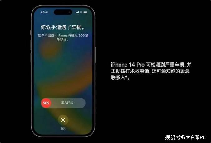 苹果iOS 16.3.1发布，要不要马上晋级？先看看都更新了什么