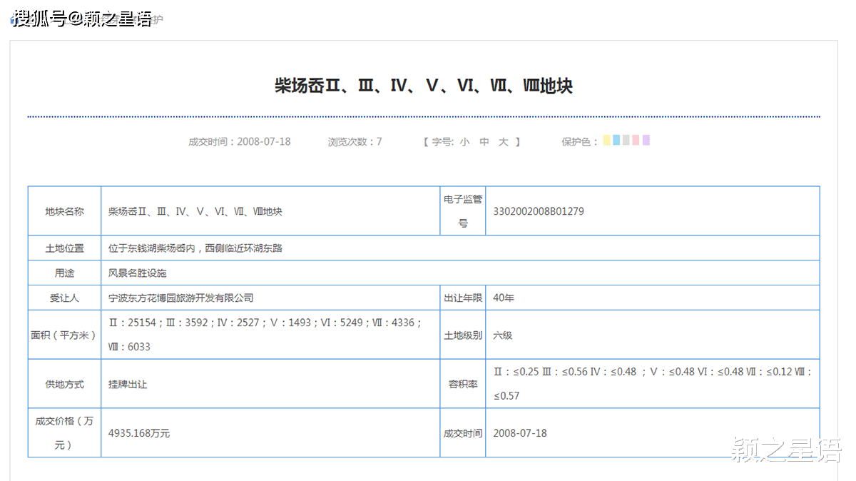 没有花的花博园，收费变免费，梅花正艳