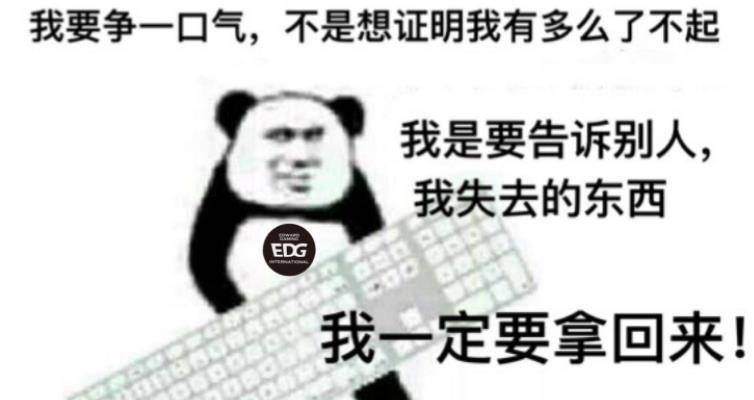 FPX无压力夺冠？同样都是零封WE的步队，宝蓝却其实不看好EDG