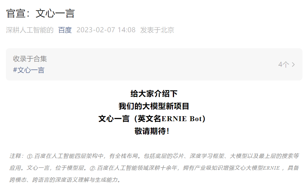 ChatGPT风暴来袭,科技与职场将如何变革?🔥🚀 ChatGPT风暴来袭,科技与职场将如何变革?🔥🚀