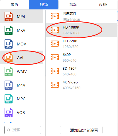 视频截取软件怎么将3gp转成avi格局 快来进修那几个办法吧