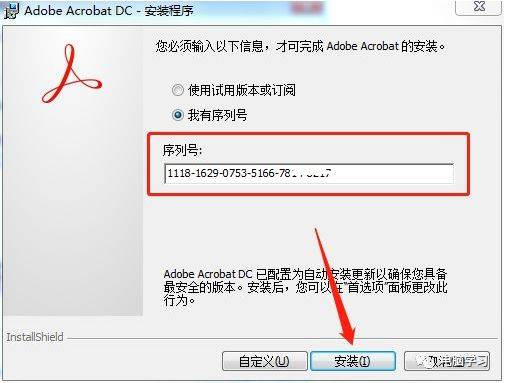 PDF编纂软件Acrobat DC下载安拆教程--最牛逼的PDF编纂器全版本